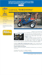 Mobile Screenshot of portofinorent.com